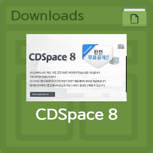 espace cd 8